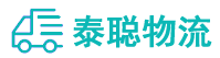 重庆到前进区物流公司
